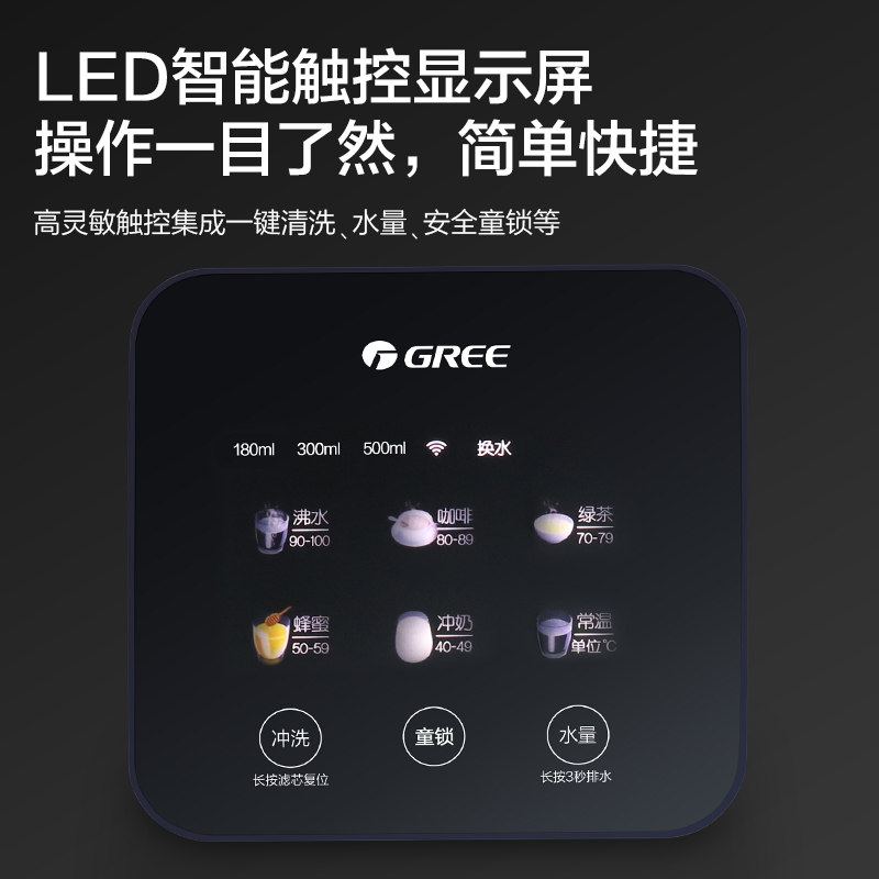 格力(GREE)净水器家用 台式净饮一体机 净水加热二合一 台式免安装净水机 反渗透饮水机 RJY-T16-1X611B高清大图