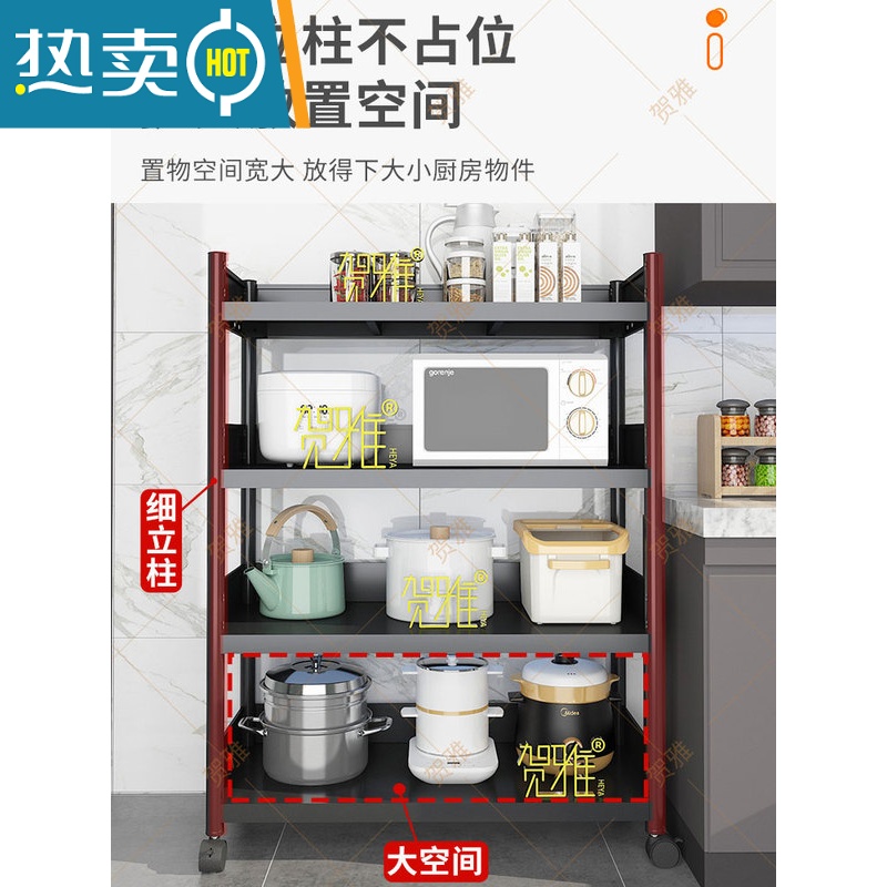 敬平三面围挡厨房置物架落地多层可移动收纳架微波炉烤箱储物货架高清大图