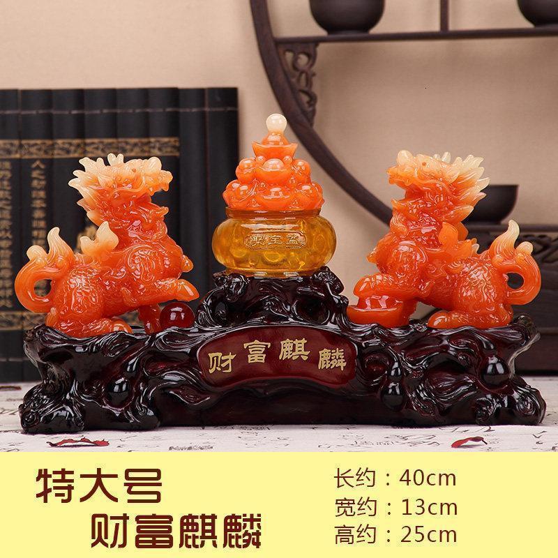 美帮汇貔貅摆件开业礼品家居家装饰品客厅酒柜电视柜摆设高清大图