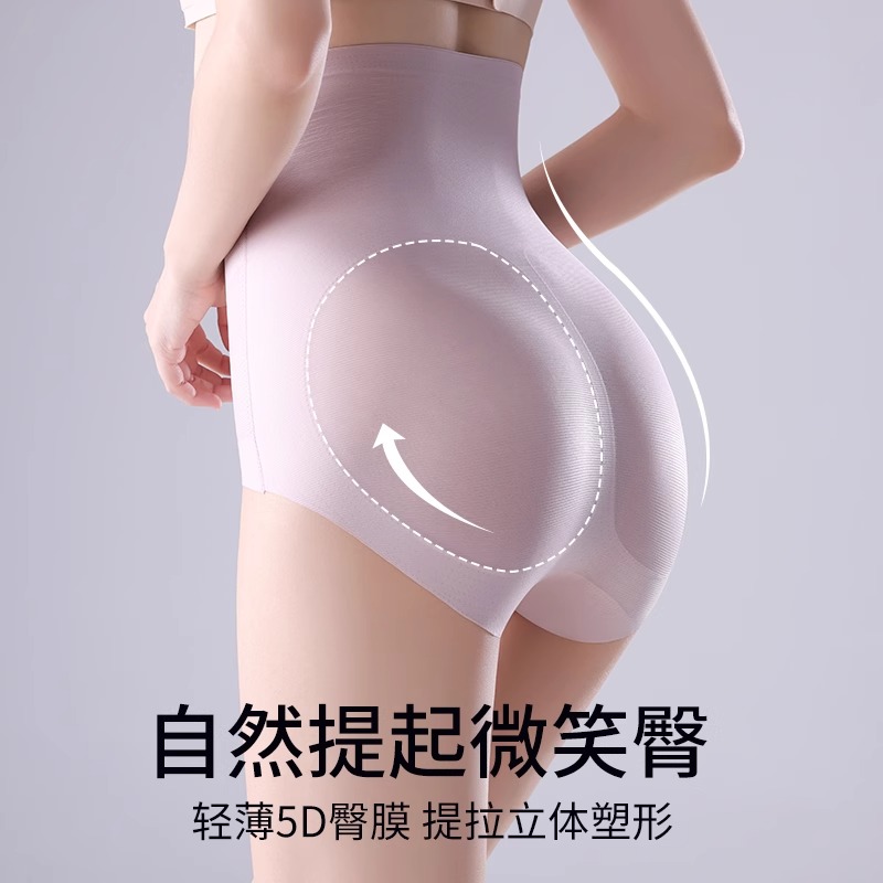 浪莎产后收腹内裤夏季塑形高腰提臀强力收小肚子神器冰丝无痕浪裤高清大图