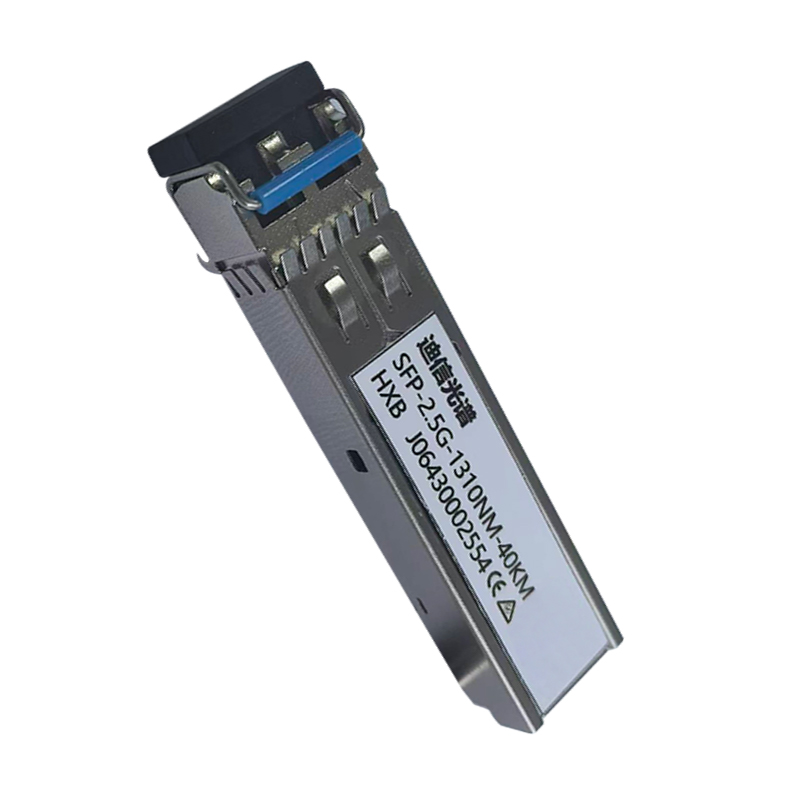 迪信光谱 交换机千兆SFP光模块传输设备用 SFP-2.5G -1310nm 40KM 个高清大图