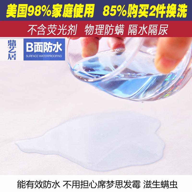家柏饰(CORATED)防水床笠单件1.8m床 防滑保护套全棉1.5米 全棉床罩床垫套