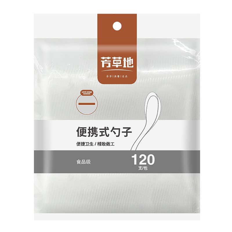 芳草地 一次性餐具(勺) 120支/包(3包起订)