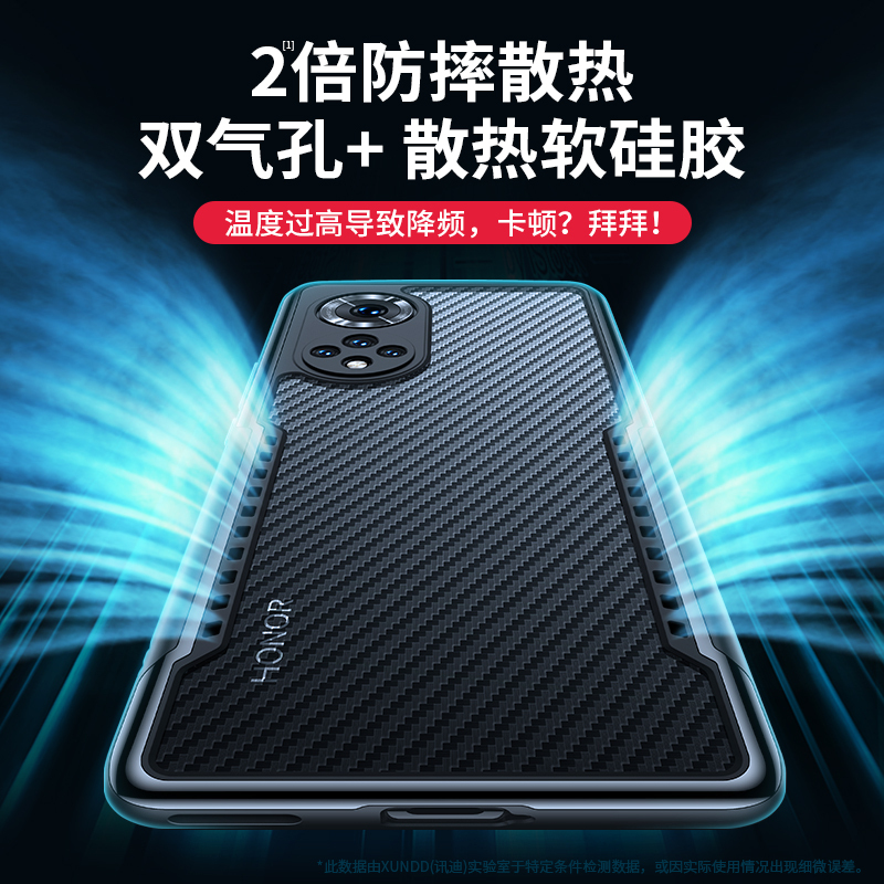 讯迪适用华为荣耀50手机壳60手机保护套pro透明硅胶全包防摔honor新款碳纤维纹气囊曲屏女凯夫拉男磨砂