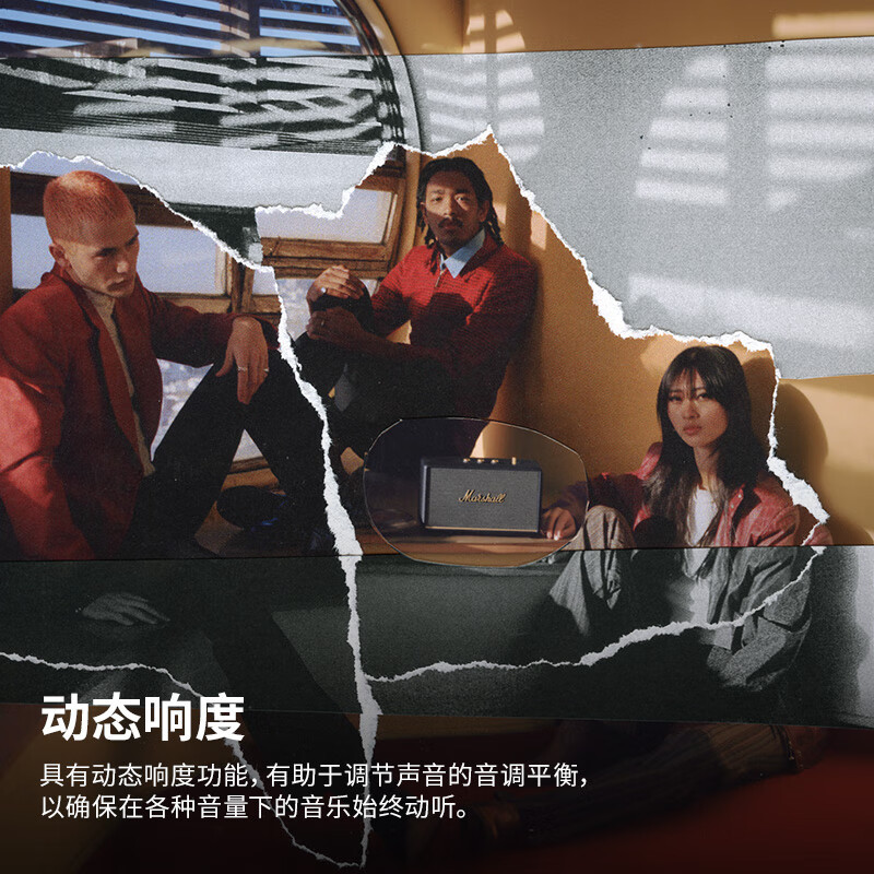 MARSHALL (马歇尔)ACTON III 音箱3代无线蓝牙摇滚家用重低音音响 黑色