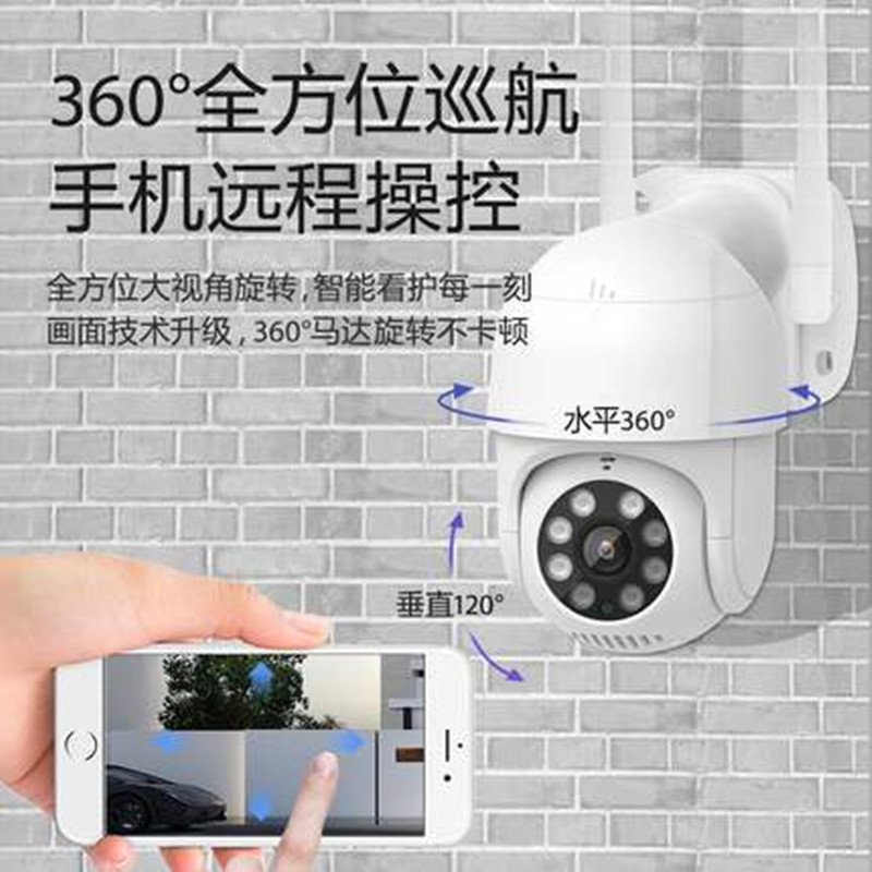 送128G内存卡小米米家室外全景家用监控摄像头手机远程户外360度高清夜视旗舰版