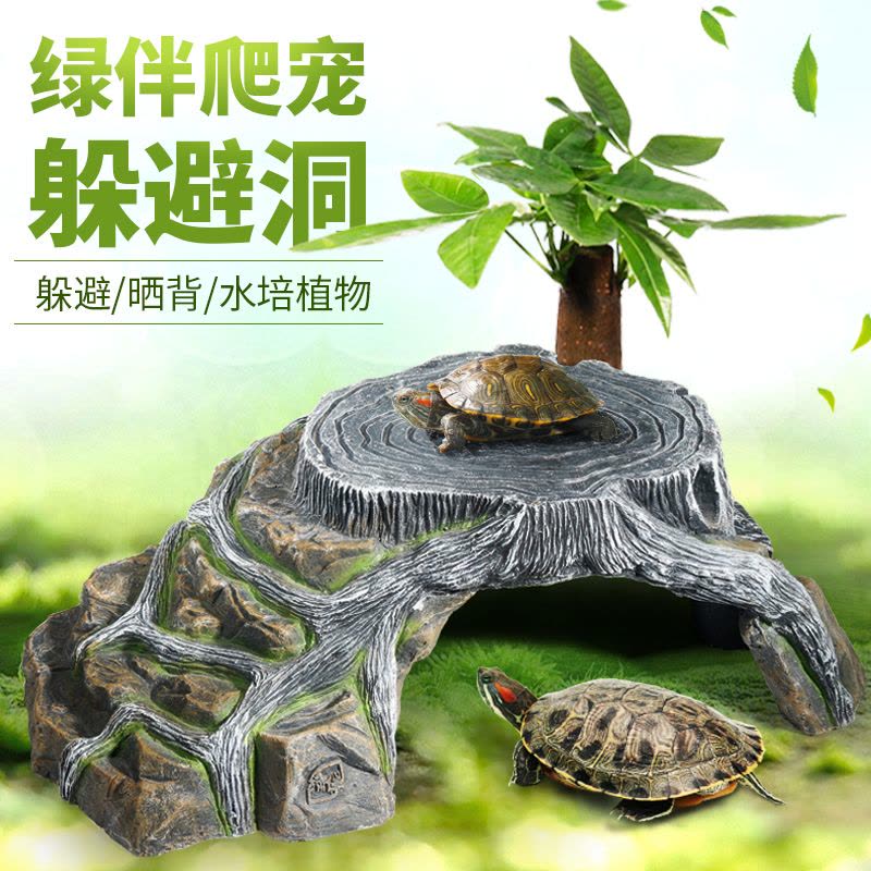 晒龟台乌龟晒台爬台龟缸晒背石躲避洞晒背养龟石头爬坡台造景图片
