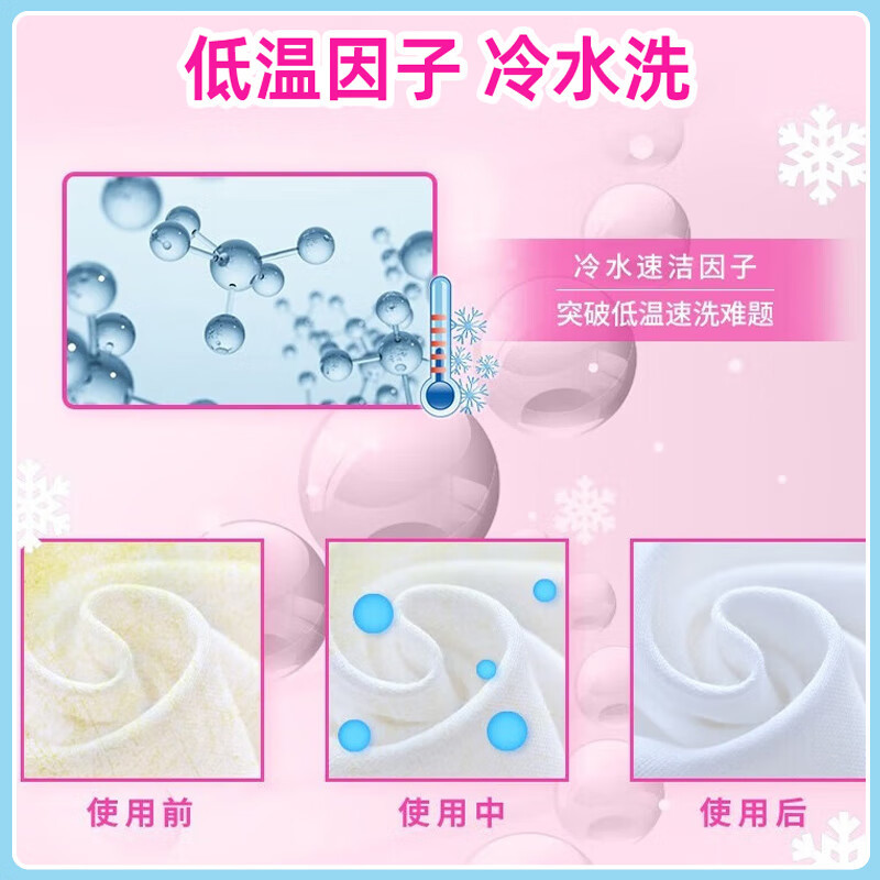 活力28洗衣粉官方正品香味持久去渍专用深层洁净低泡易漂实惠装大袋装10.04斤装