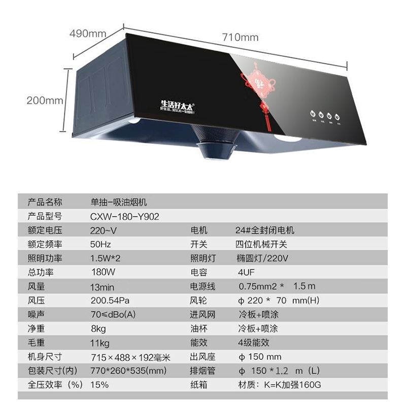 生活好太太 902+AY299中式老式抽油烟机灶具套装家用小户型经济款烟机灶具按键式油烟机灶具套餐烟灶(不提供安装)