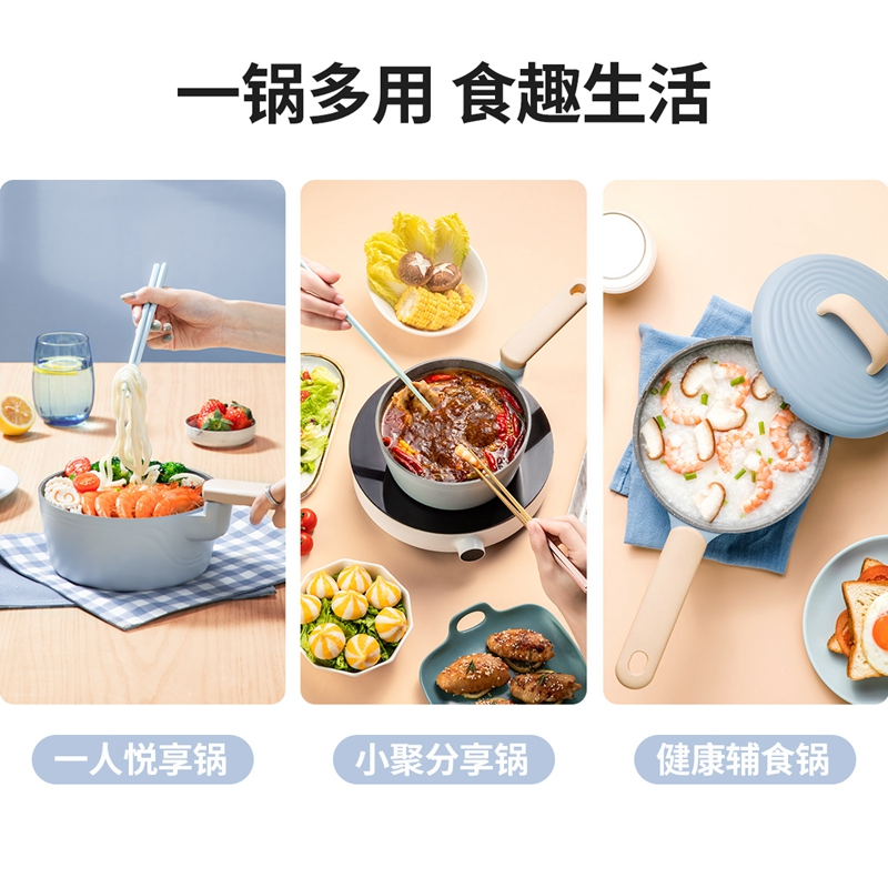 炊大皇年轮系列奶锅NG18NLBL