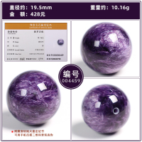 原矿紫龙晶圆珠单珠散珠隔珠多宝手串水晶手链珠子DIY手工配饰