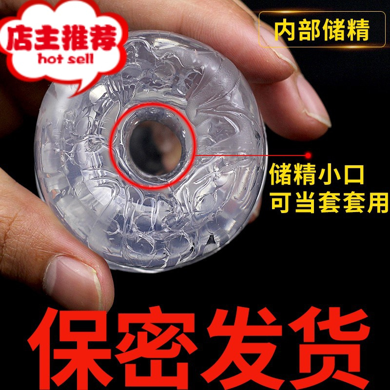 男用女性用品成入棒男女性专用性品避孕套加长加粗20厘米工具欢乐小鸟 [肉色]送3礼品增大延时器具