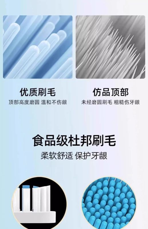 [官方正品]适配素士电动牙刷头升级款软毛非原装替换通用3139G高清大图