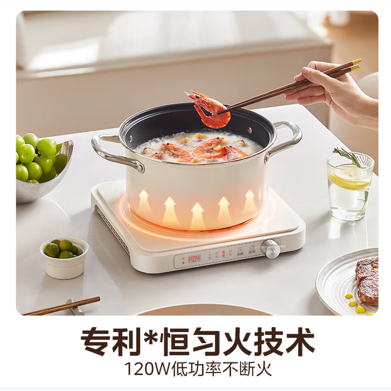 美的智能多功能电陶炉大功率精准控温时尚简约设计高清大图