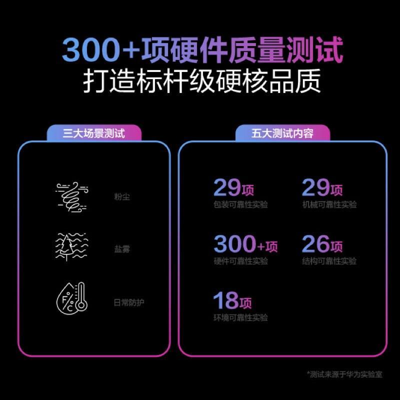华为智慧屏 SE 65英寸 2+16GB 超薄电视 广色域鸿鹄画质 4K超高清智能液晶电视机HD65DESA