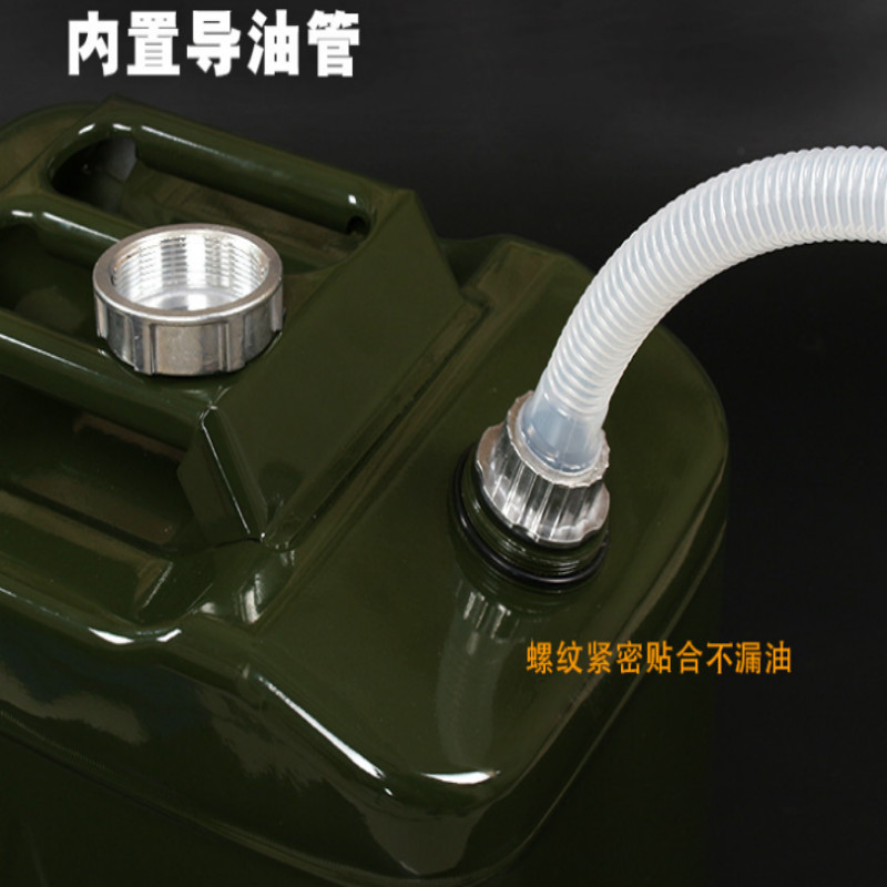 铁皮汽油桶 10升 10个一组(带导油管)