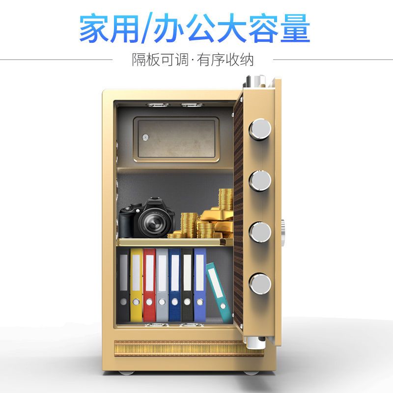 保险柜机械锁25/30/45cm老式手动密码小型家用保险箱|25cm 咖啡金