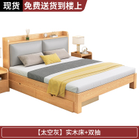 床双人床实木床现代简约1.5米新款双人床1.