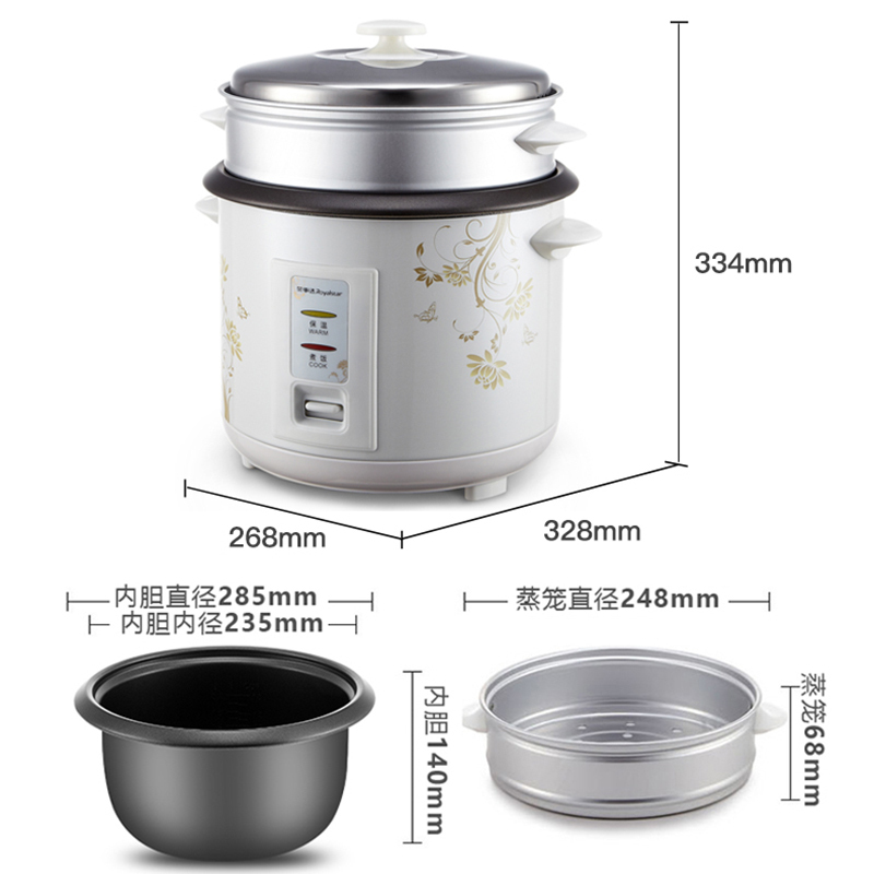 荣事达(Royalstar)电饭锅RZ-50B(W)全自动多功能5升容量电饭煲家用小型电饭煲5-7人学生多功能