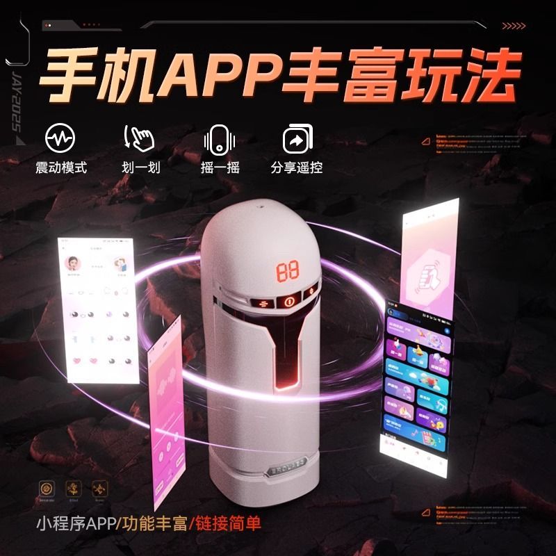 全自动飞机杯男用倒模膜电动伸缩真实阴道熟女版可插入自慰器名器 标配版 成人情趣性用品高清大图