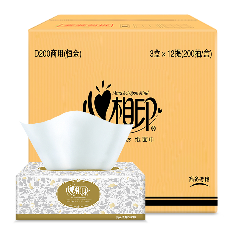 心相印商用恒金盒装抽纸2层200抽纸面巾整箱36盒D200(箱装)