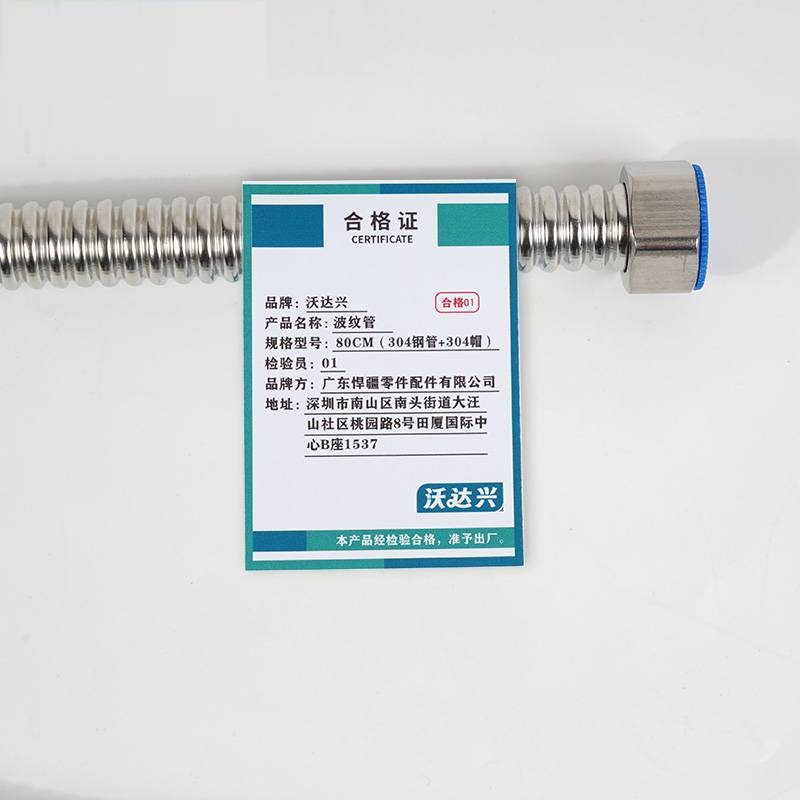 沃达兴 波纹管 80CM(304钢管+304帽)条高清大图