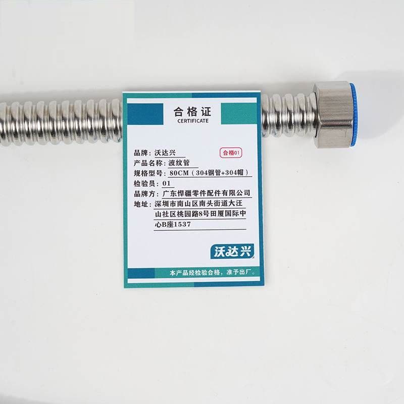 沃达兴 波纹管 80CM(304钢管+304帽)条图片