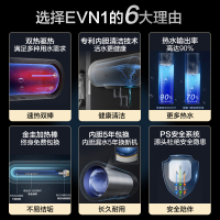 A.O.史密斯(A.O.Smith)60升电热水器 60VN1-C 1级能效 速热节能 家用洗澡储水式 60L