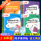 [1下]语文 小学通用 [正版]2023新版笔下生辉规范汉字字帖同步默写手册一二年级上册三年级四年级五年级六年级下册人教