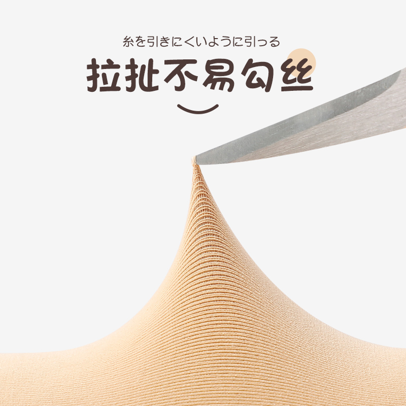 浪莎女童打底裤春秋款儿童加绒加厚秋冬舞蹈袜连裤袜肉色光腿神器高清大图