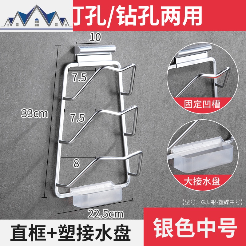 厨房免打孔锅盖架太空铝砧板架壁挂式锅盖收纳架子放锅盖的架子_36 亮光中号+塑料接水盘
