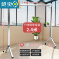 敬平【】单杆晾衣架落地折叠收缩晾衣架晒衣架折叠室内卧室挂衣架 不锈钢单杆2.4米（可伸缩+赠10只防风钩） 大