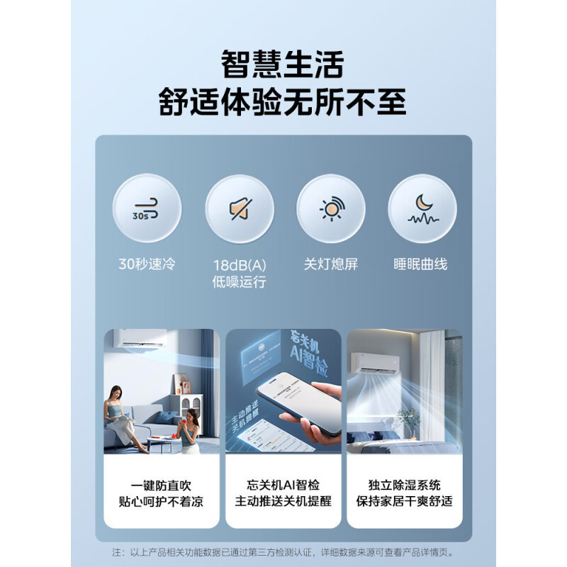 美的(Midea)空调 1.5匹酷省电三级能效 变频冷暖 自清洁 壁挂式空调挂机 智能家电 KFR-35GW/N8KS1