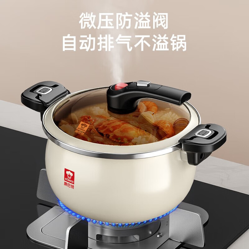 康巴赫(KBH)珐琅锅汤锅微压搪瓷锅精铁锅易洁不沾炖煮锅电磁炉燃气灶通用[蓝色]26cm6.5L高清大图