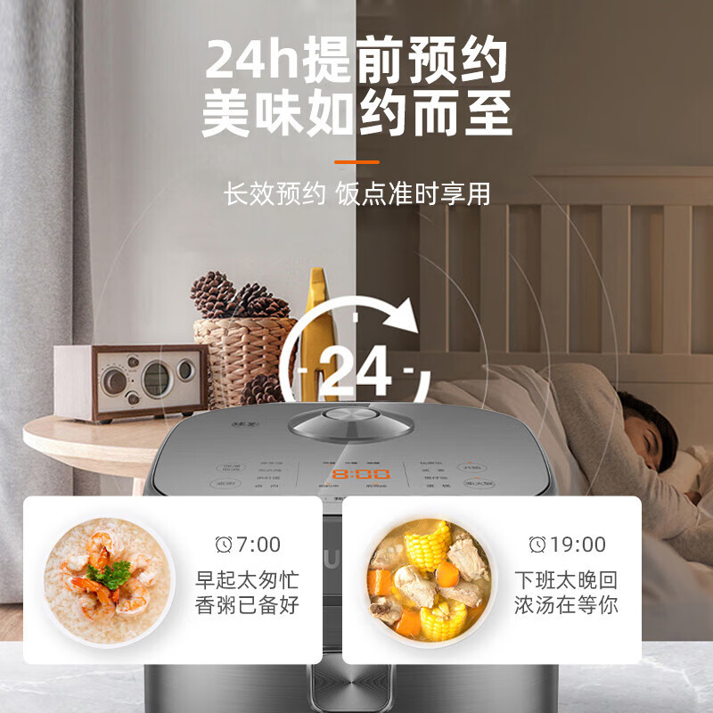苏泊尔(SUPOR)SF40FC99 电饭煲电饭锅4L 球釜多功能触控煮饭锅一键柴火饭特设炖卤功能4-6人适用高清大图