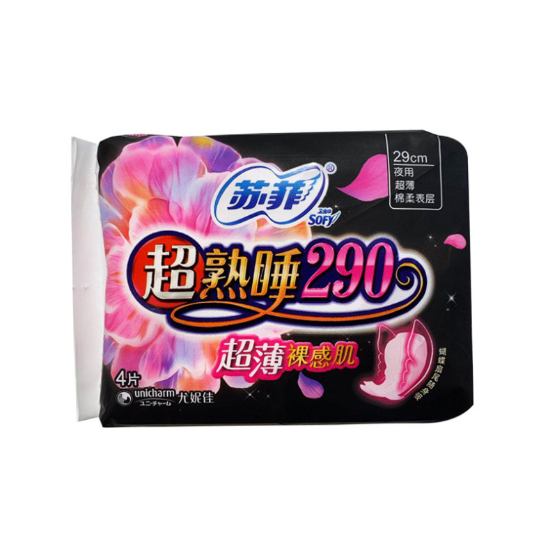 苏菲超熟睡290立体护围瞬吸干爽纤巧夜用卫生巾 洁翼型 4P