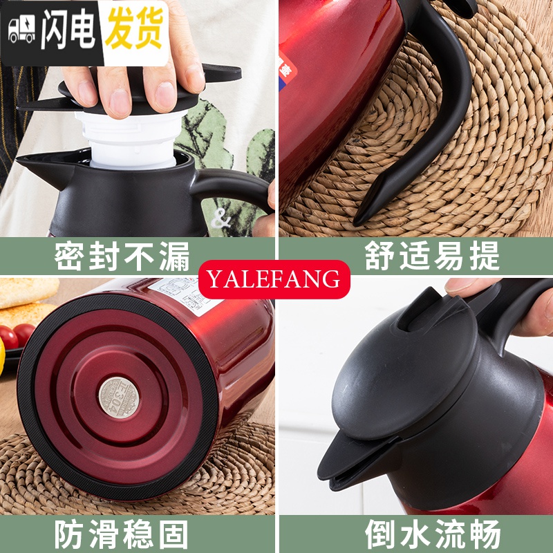 三维工匠家用保温壶不锈钢保温水壶大容量热水瓶暖瓶热水壶保温瓶 玫瑰红1.5高清大图