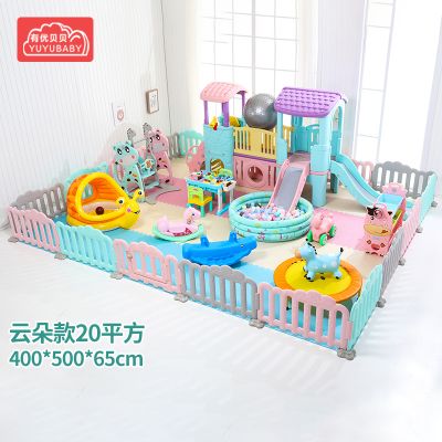 有优贝贝（YUYUBABY）游乐场设备淘气堡乐园售楼部娱乐设施儿童之家滑滑梯云朵款20平方