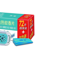 枪手电热蚊香 器+片