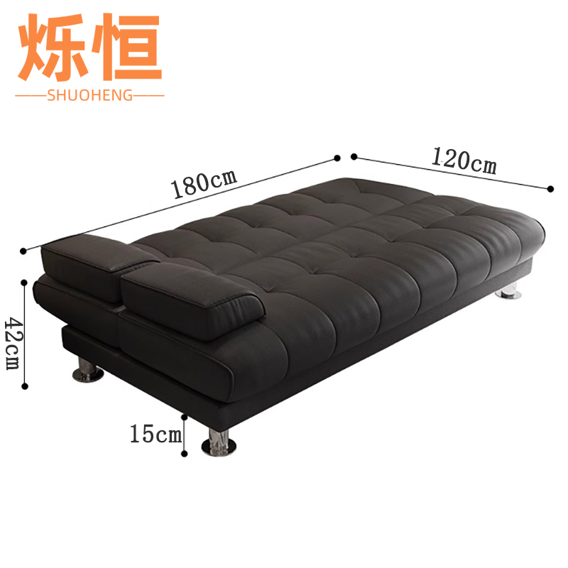 烁恒折叠沙发1.8m张高清大图