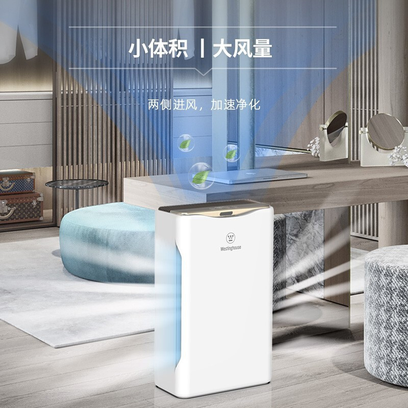 西屋(Westinghouse) 空气净化器家用除甲醛除菌除异味 AWT-2000G高清大图