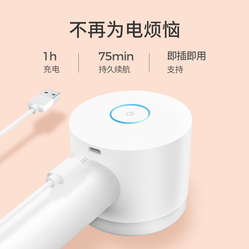 [精选]飞科毛球修剪器起球器去毛球器刮毛器剃毛器衣服家 00新款-小时速充+赠刀头)高清大图