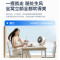 艾美特(AIRMATE)空气循环扇桌面台式小风扇家用电风扇卧室厨房客厅可用遥控摇头电扇轻音空调伴侣 FA15-X105