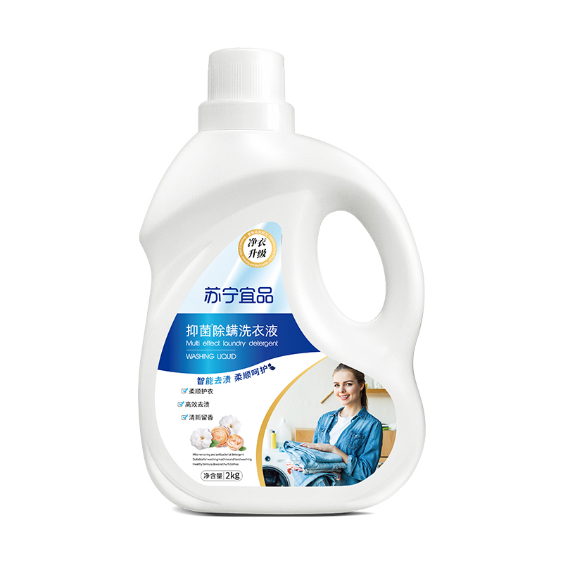 苏宁宜品抑菌除螨洗衣液 2Kg*4桶高清大图