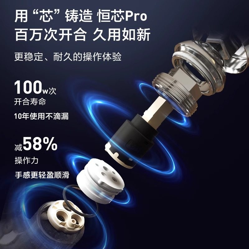 摩恩飞雨水龙头KF16350FY高清大图