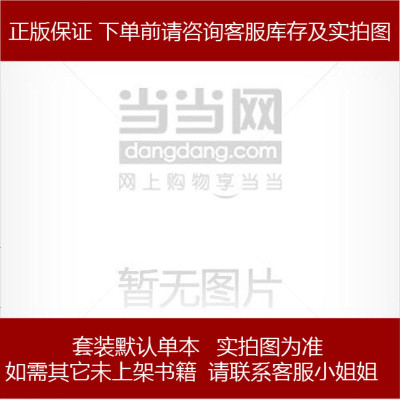 自助旅行英语林丽霞大连理工大学出版社 247 325 林丽霞著 摘要书评在线阅读 苏宁易购图书