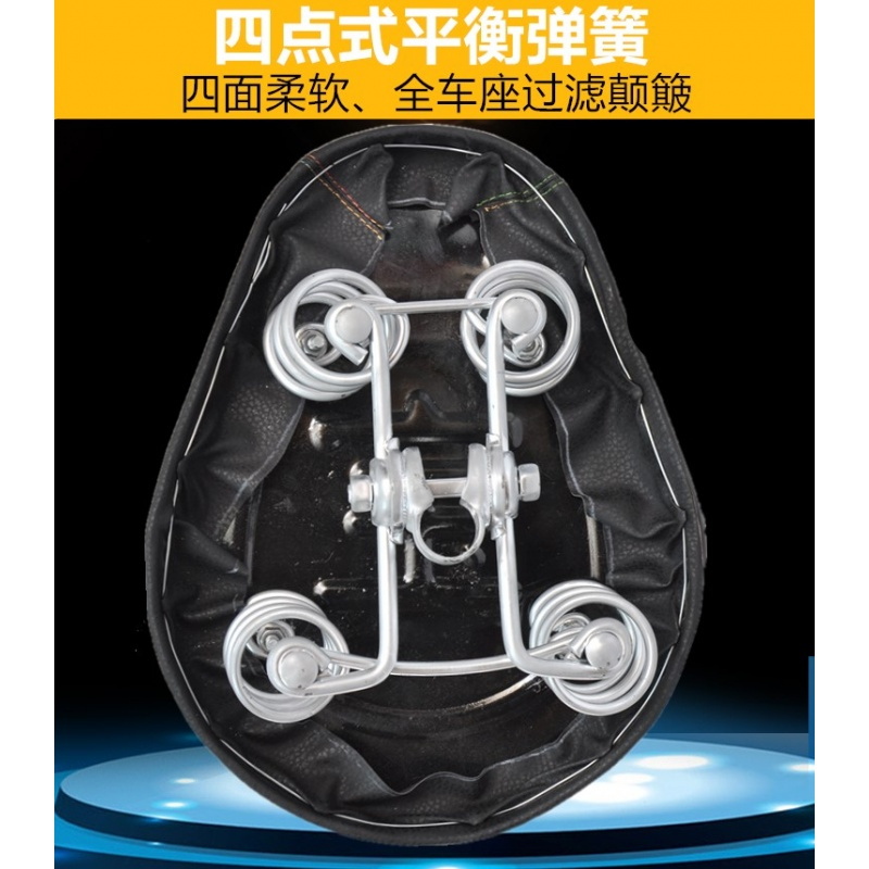 电动车车座 电瓶车坐垫自行车坐鞍座椅座垫加大加厚通用座子铁壳