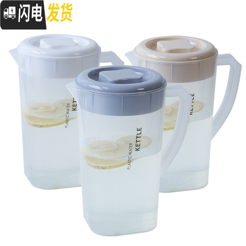 三维工匠耐热塑料冷水壶大容量家用扎壶可高温凉水杯凉白开水壶茶壶凉水壶 灰色2.2单壶(双出水口)