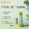 润本 叮叮舒缓止l痒膏止l痒消肿儿童宝宝舒缓消包护肤香膏紫草膏婴儿 紫草修护膏15g(儿童款)