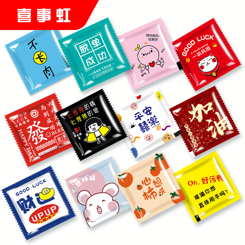 喜事虹 独立包装一次性手套 混色装一次性手套 均码 包高清大图